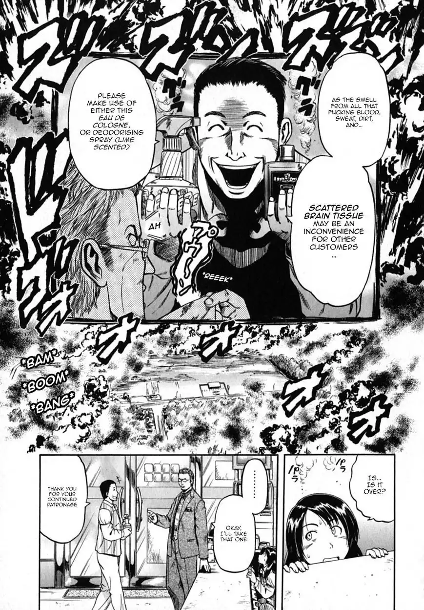 Konbini DMZ Chapter 5 11